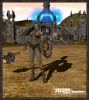 Guardian